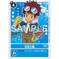 DCG BT3-093 R Tamer Davis Motomiya [AD-01]