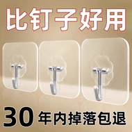 【都买的起的家居dian】 挂钩超强粘力贴墙壁透明挂钩免打孔挂钩无痕强力承重浴室厨房粘钩Hook with super strong adhesion to the wall, transparent