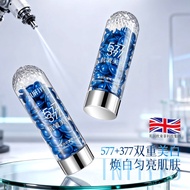 Genuine 377+577 Double Whitening Anti-Wrinkle Serum Freckle Removal Moisturizing Freckle Firming Fir