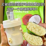 Raw Coconut Soy Milk Powder High Protein Breakfast Oatmeal