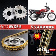 ชุดเกียร์สูงขึ้น Wuyang Jin CG ชุดโซ่เกียร์พร้อมลูกกลิ้ง อุปกรณ์เสริมสำหรับจักรยานยนต์ YAMAHA MT-07