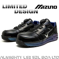 🇯🇵日本代購 mizuno安全鞋  mizuno ALMIGHTY LS2 LSII 52L BOA Limited working shoes safety shoes mizuno 美津濃 防滑鞋