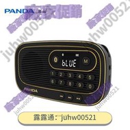 免運【廠家直銷】PANDA/熊貓S20數碼收音機液晶顯示半導體老人插卡聽歌 電池充電
