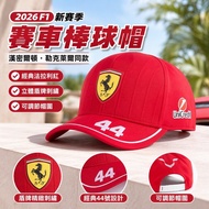 [F1 Formula One] hamilton Leclair Baseball Cap Racing Cap Cap 2026 New Season F1 Fan Cap hamilton