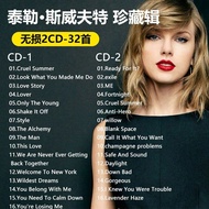 Mold Album CDTaylor Swift Taylor Swift CD Album Car CD Disc Record 8.12