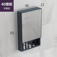 Yshf Nordic Mirror Cabinet Bathroom Storage Mirror Box Space Aluminum Bathroom Cabinet M3