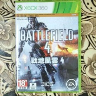 XBOX360~BATTLEFIELD 4 戰地風雲 4
