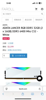 ADATA LANCER RGB DDR5 32GB (2x16GB) 6400Mhz C32 白色