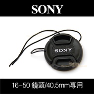 Suitable for Sony Micro Single 40.5mm a6300 a5100 16-50mm Lens Cap 49mm Anti-Lost Rope Accessories