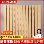 [in stock] Silent solid wood bed slats, tatami moisture-proof slatted frame, solid wood bed frame, f