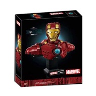Lego 76327 Marvel Heroes Series Iron Man MK4 Model Assembled Building Block Toys