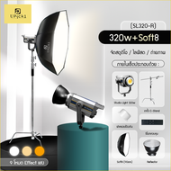 UPick1 ชุดไฟต่อเนื่อง Studio Light SL320-R / 320W CRI96+ 2800-6800K / โหมดกระพริบ FX1-9 / สำหรับจัดส