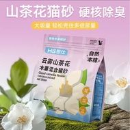 Pawtato🐾 HS Cassava Mix Cat Litter 2.5kg Camillia Scent