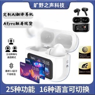 Huaqiangbei A9pro Bluetooth Headset Touch Screen Earbud Type In-Ear Wireless Noise Cancellation Inte