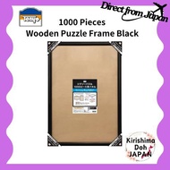 Tenyo Wooden Puzzle Frame for 1000 Pieces 51 x 73.5 cm Black A3 Size Single Picture Frame Simple Des