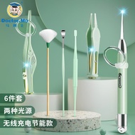 Dr. Chen Mother Baby Ear Spoon Ear Spoon Children Luminous Ear Spoon Ear Wax Tweezers Ear Spoon Prac