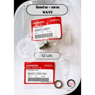 HONDA Oil Drain Nut + WAVE Ring All Models 12 Mm. (92800-12000/90407-259-000)