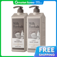 Milk Baobab | เซรา แชมพู 1.2L + ครีมอาบน้ำ ไวท์ซอป