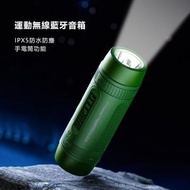 JEEP - [美國品牌]JPS SC002 軍綠色｜戶外IPX5 運動無線藍牙音箱｜超長待機續航，可插卡，內含手電筒，充電寶，收音機功能