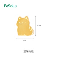 FaSoLa Cat Cutting Board(Yellow)貓咪砧板