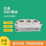 Power IGBT Module SKM200GBD126D1S SKM300GBD12T4 SKM150GAH12E4DKLT