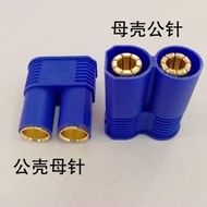 EC8 Lithium Battery Quick Dial Connector ec8 ec5 8MM 5MM Model Aircraft Charging Head Welding Plug S