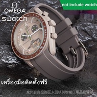 Swatch Omega สายนาฬิกาข้อมือซิลิโคน ทรงโค้ง กันน้ํา ขนาด 20 มม. สีเทา สีน้ําตาล สีขาว สําหรับ Moonswatch Speedmaster