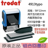 Zhuoda 4911typo 4912 4913 Stitching Stamp DI#卓达4911typo 4912 4913 Stitching Stamp DI #