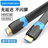 Flat HDMI2.0 HD Cable 4K Flat Cable 3 TV and Set-Top Box Connection Cable hmdi Extended hdni Cable a