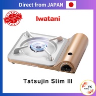 Iwatani Cassette Foo Cassette Stove Tatsujin Slim III CB-SS-50 [ Direct from Japan ]