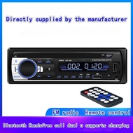 Car Radio Player Stereo Player SD USB MP3 WMA Radio Player FM Bluetooth Radio MP3 Player