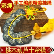 SHANXINZHAI | Authentic Design Coin Fob Keychain