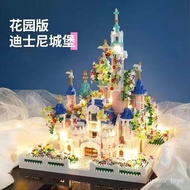 I138 People love itGirl's Garden Disney Princess Castle Compatible Lego Building Blocks High Difficulty Large Educationa