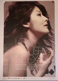 陳慧琳 Stylish Index 音樂專輯 海報
