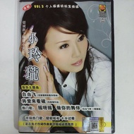 福建歌后🔥小玲珑福建好歌曲(祝福+行棋+谁人甲我比+摇呀摇)1片装CD👍