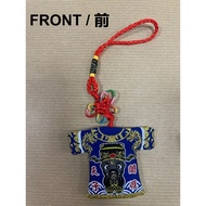 [sg seller] 包公 大二爺伯 符袋 bao gong tua di ya pek pouch