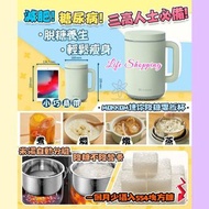 MOKKOM迷你降糖電飯杯