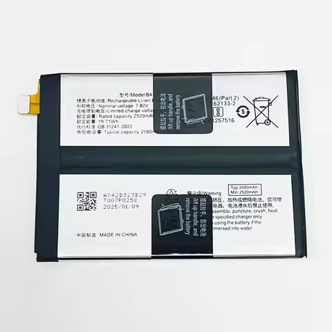 7.82V 5160mAh BA13 For Vivo iQOO Neo9, V2338A/For iQOO Neo9 Pro, V2339A Battery
