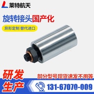Spindle Du Rotary Joint Rotary Joint Series Bolin Machine Tool High-Speed Hydraulic Oil Replace Pneu