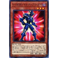 YUGIOH Vision HERO Multiply Guy CP19-JP006 <Common>