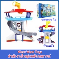 KKBB - จัดส่งฟรีของเล่น PAW Patrol ยานพาหนะเคลื่อนรถยนต์รุ่นรถแข่งของเล่นเด็กวันเกิดของขวัญ Toy PAW
