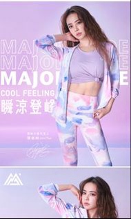 登峰衣（外套、褲）蔡依林代言Major made愛心水彩瞬涼登峰衣登峰外套S登峰褲XS完美翹臀簡約緊身褲#心意最重要