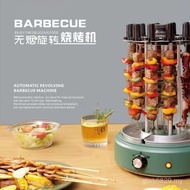 Barbecue Exclusive Power Supply Pan Grill Grill Grill Grill Grill Grill Grill Grill Grill Pan FRYV
