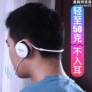  m330電腦通用耳機耳掛式頭戴有線不入耳後掛式耳麥網課k歌
