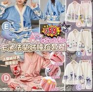 Sanrio卡通法蘭絨睡衣套裝