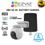 Ezviz EB8 2K+ 4G Data Outdoor PTZ Battery Camera Waterproof Smart CCTV Night Vision