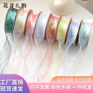 4 Symphony Fishtail Yarn Flower Packaging Cuffed Spray Yarn Bouquet Decoration Bow Symphony Yarn Tap