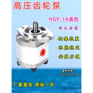 HGP Gear Pump HGP-1A-F1R/1A-F2R/F3R/F4R/F5R/F6R/F7R/F8R Hydraulic Oil Pump