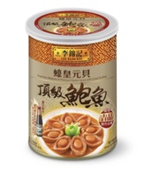 全新 李錦記頂級鮑魚罐頭 8頭 共五罐