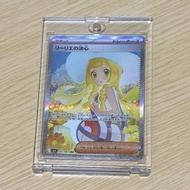 預訂M1L日版莉莉艾的決心 sar(美品)